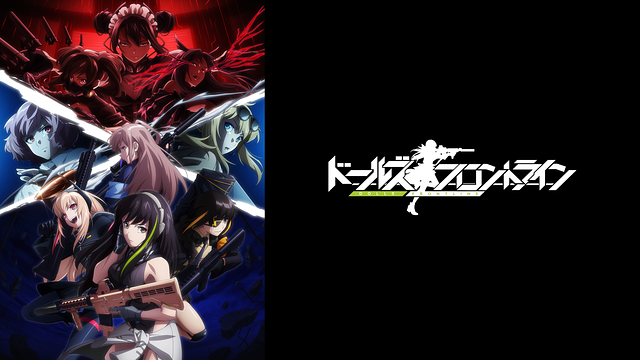 Girlsfrontline Anime Video