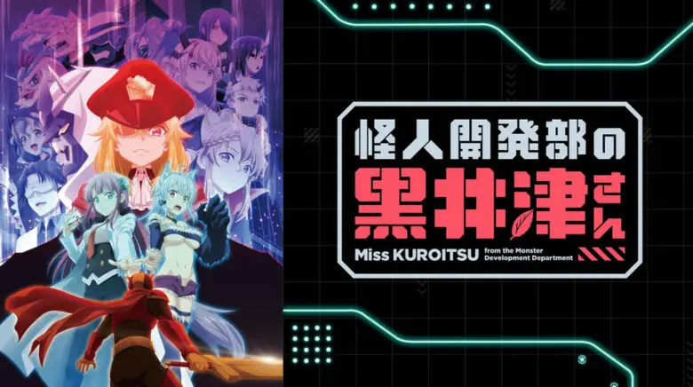 Kuroitsusan Anime Video