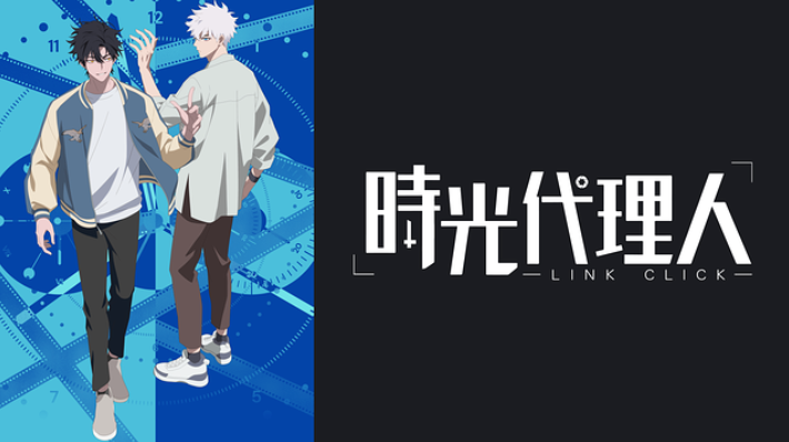 Linkclick Anime Video