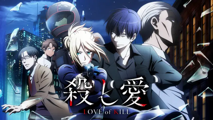 Loveofkill Anime Video