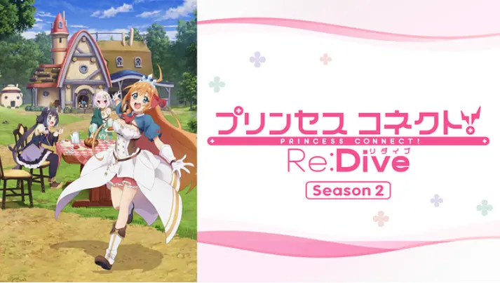 Priconneredive2 Anime Video