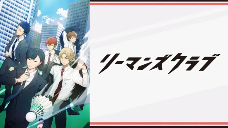 Rymansclub Anime Video