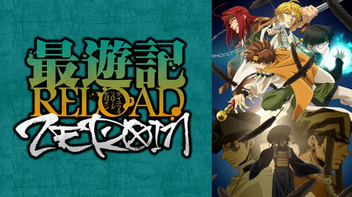 Saiyukirzeroin Anime Video