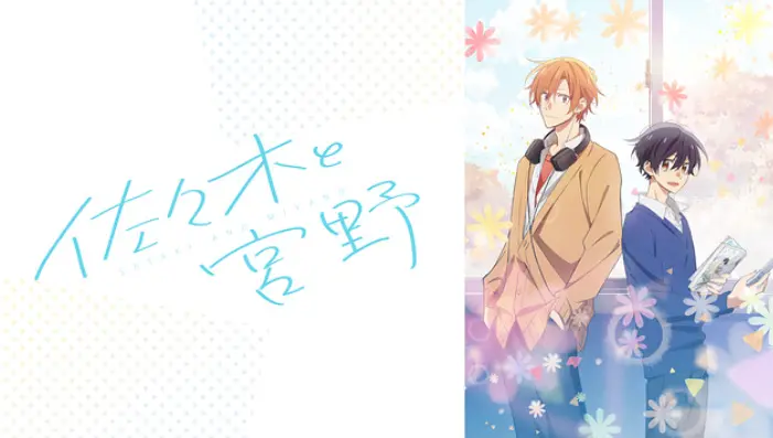 Sasamiya Anime Video