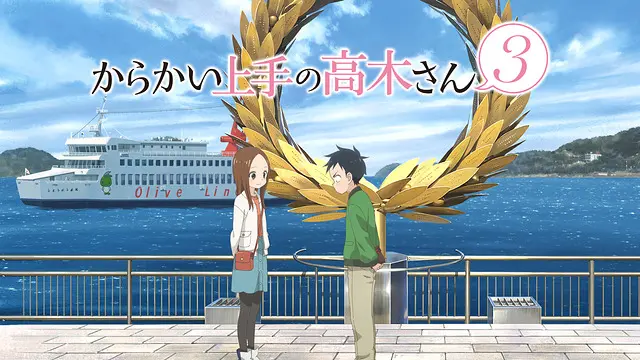 Takagi3 Anime Video