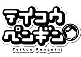 teikopengin