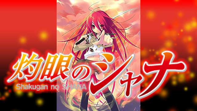 shana1-anime-video