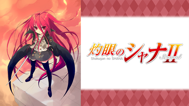 shana2-anime-video