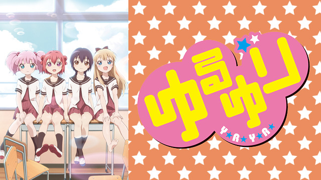 yuruyuri1-anime-video