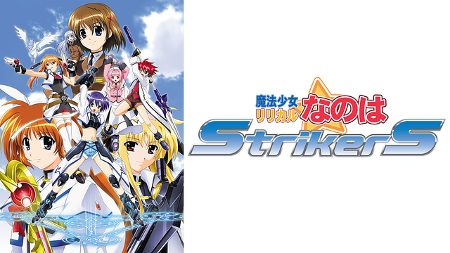 nanoha3-anime-video