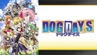 dogdays1-anime-video