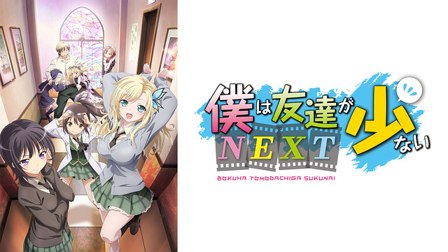 haganai2-anime-video