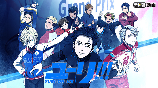 yuri-on-ice-anime-video