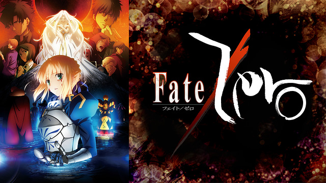 fate-zero-anime-video