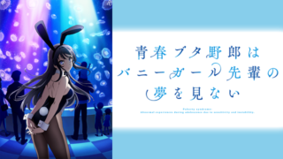 aobuta-anime-video