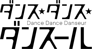 danseur