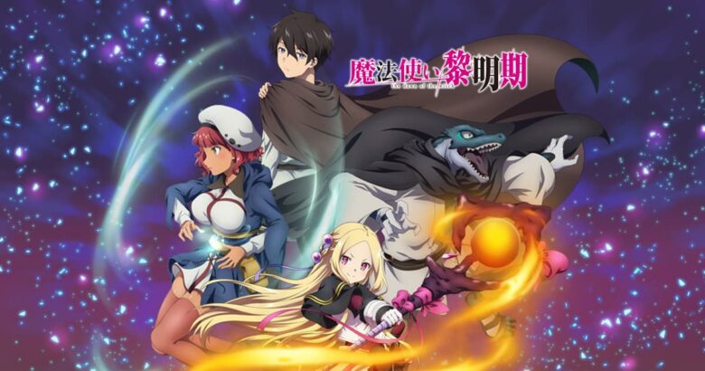 mahouthukaireimeiki