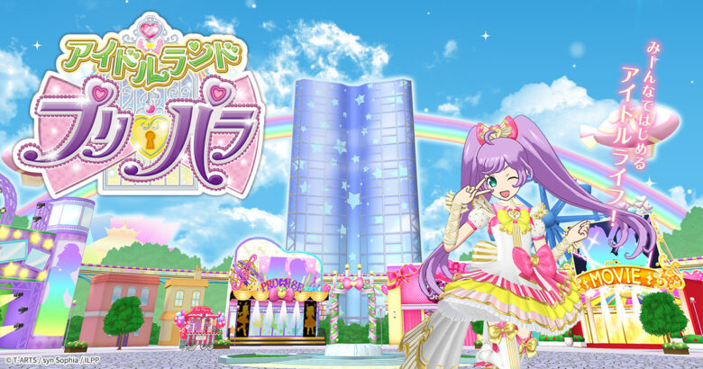 pripara