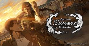 shenmue
