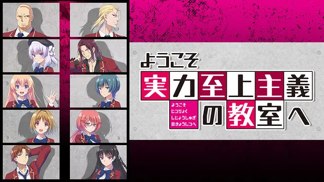 Youzitsu1 Anime Video