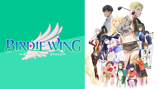 birdiewing-anime-video