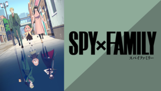 spyfamily-anime-video