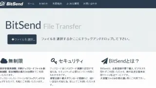 Bitsend2