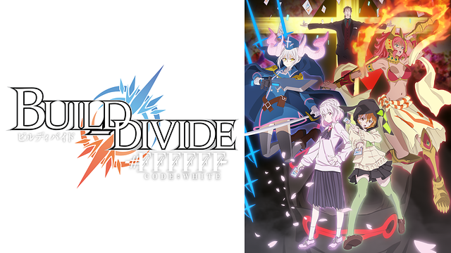 Builddivide2 Anime Video