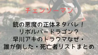 Chensoman44
