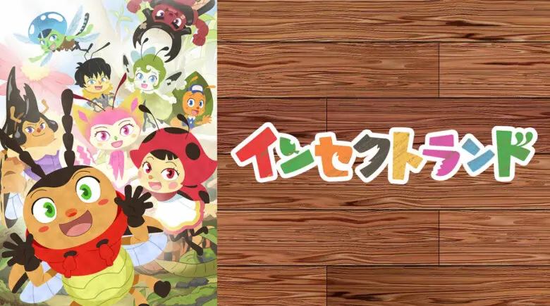 Insectland Anime Video