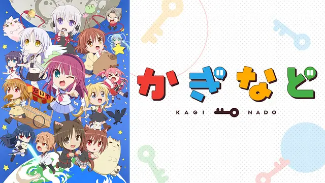 Kaginado2 Anime Video