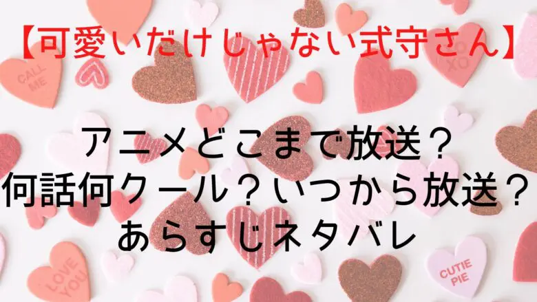 Kawaiidake4242424242