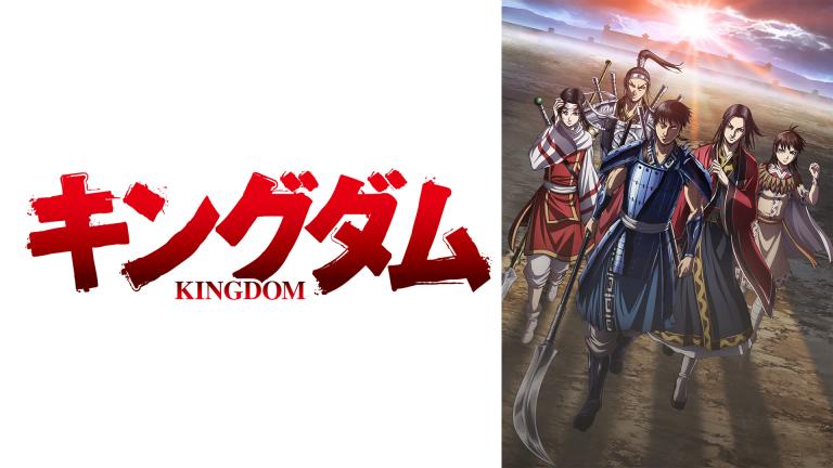 kingdom4