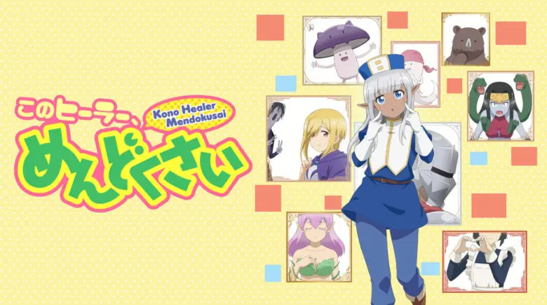 Konohealer Anime Video1