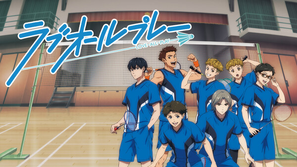 loveallplay
