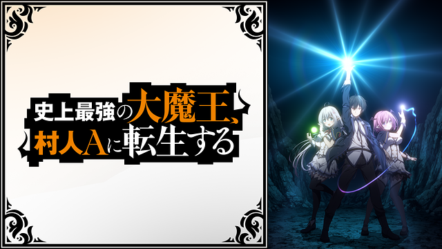 Murabitoa Anime Video