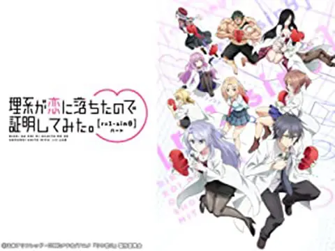 Rikekoi2 Anime Video