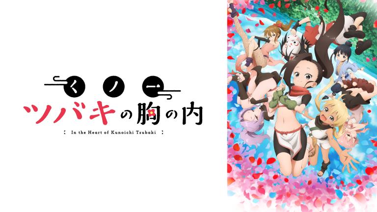 tsubaki