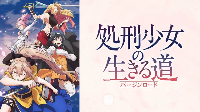 Virginroad Anime Video