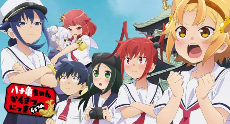 Yatogamechan4 Anime Video