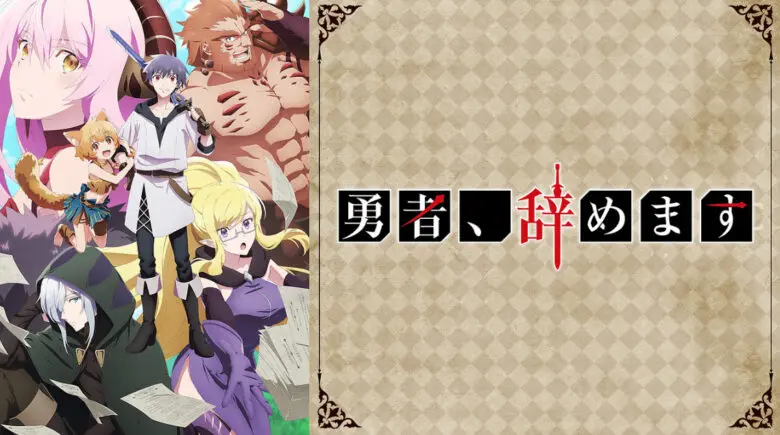 Yuuyame Anime Video1