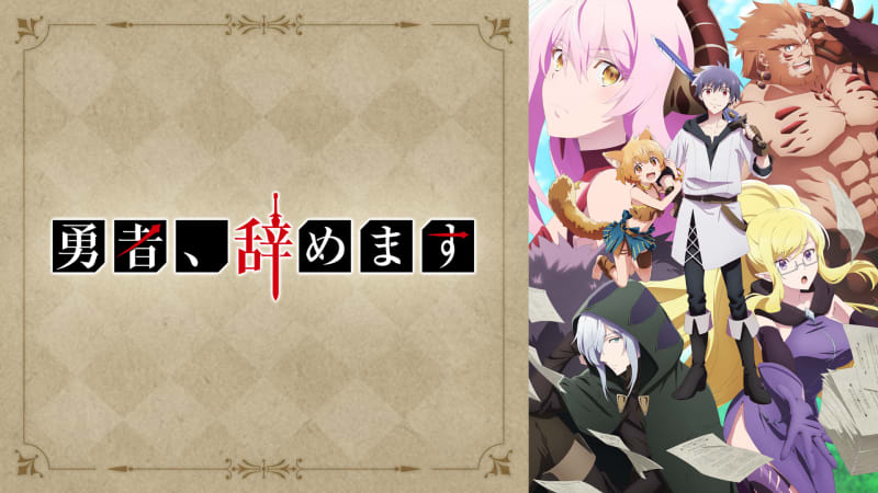 yuuyame