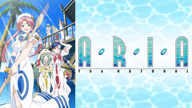 https://anitage.jp/aria2-anime-video/