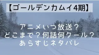 Gorudenkamui58