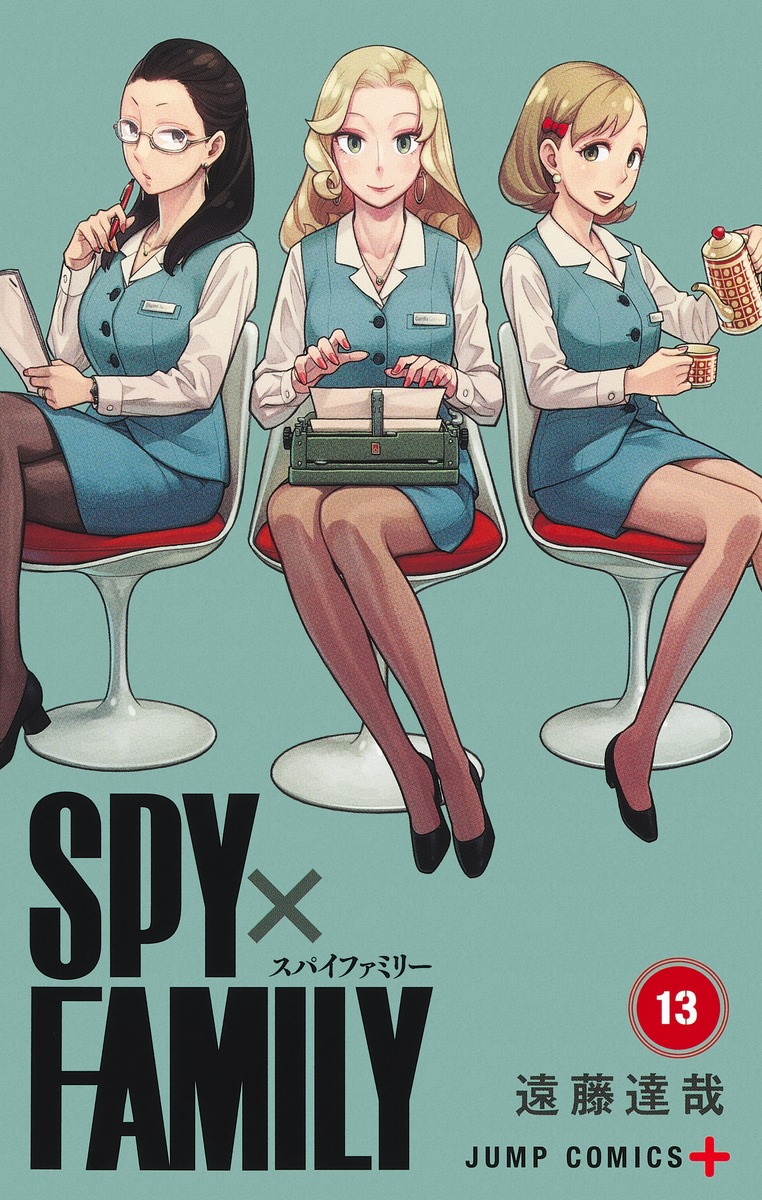 spy-13