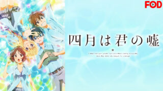 sigauso-anime-video