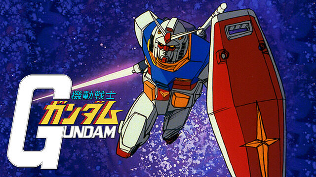 gundam-anime-video