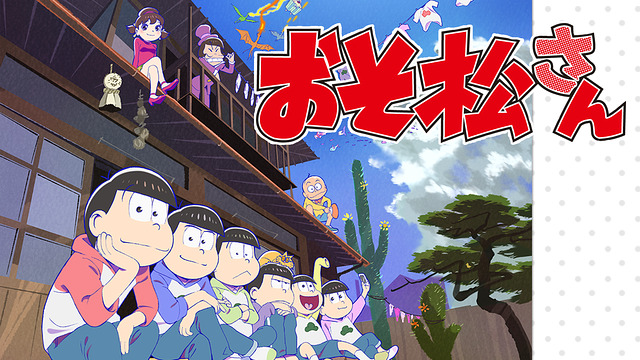 osomatsu2-anime-video