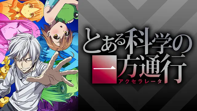 accelerator-anime-video