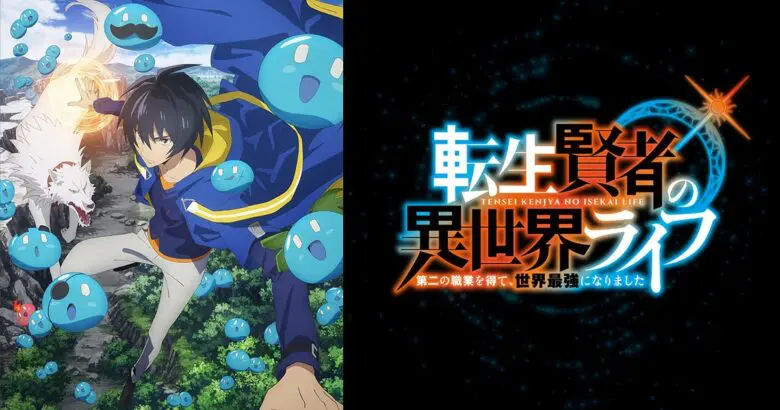 tenseikenja-anime-video